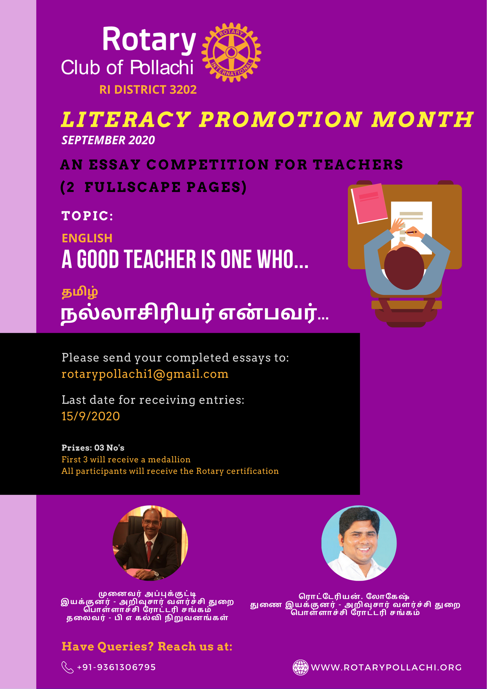 Literacy Promotion Month Flyer - Teachers